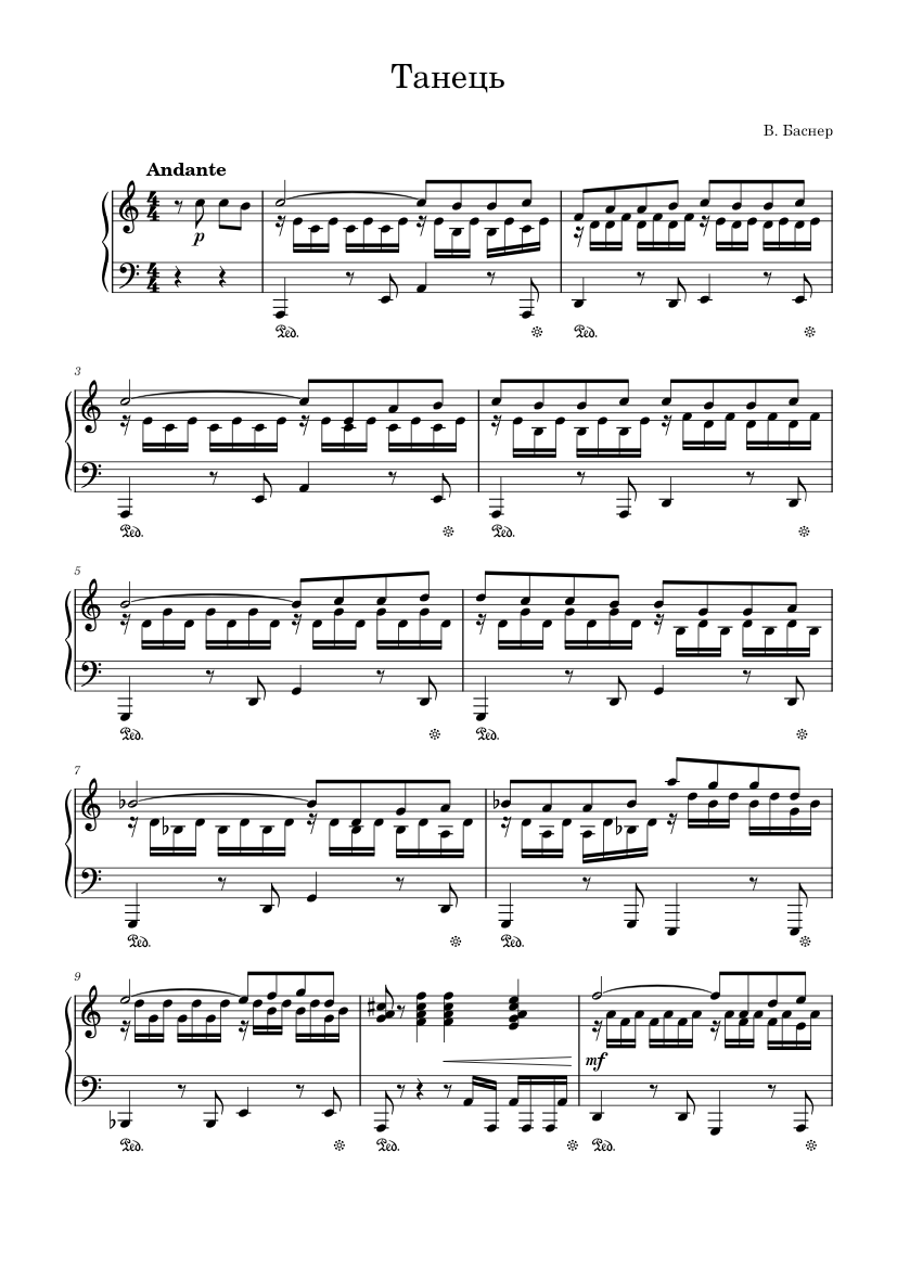 Танець миколая