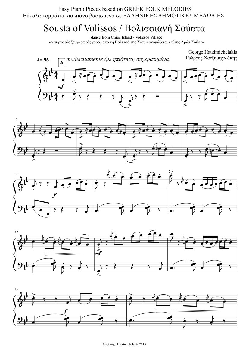 Greek Folk Melodies for piano: Sousta of Volissos / Σούστα Βολισσού Sheet  music for Piano (Solo) | Musescore.com