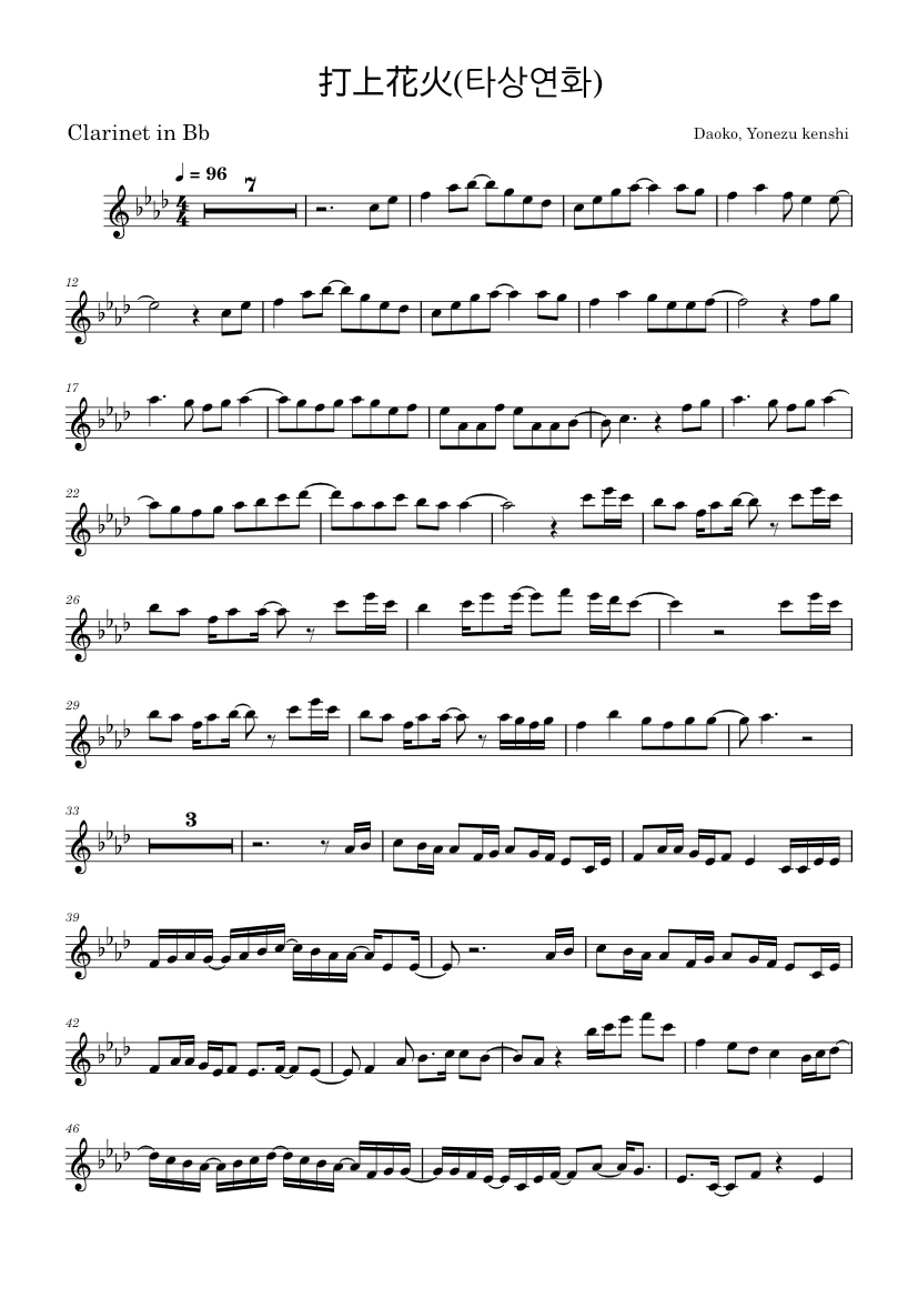 打上花火 (Uchiage Hanabi) – DAOKO x Kenshi Yonezu Sheet Music for