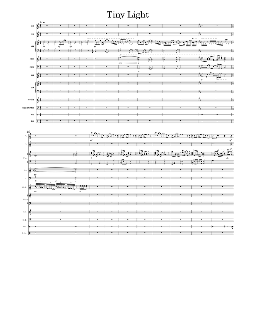 Tiny Light」八尋寧々(CV.鬼頭明里) - 地縛少年花子くん(Jibaku-Shounen Hanako-Kun) ED/ Ending  [Arranged] Sheet music for Piano, Flute, Glockenspiel, Violin & more  instruments (Mixed Ensemble) | Musescore.com