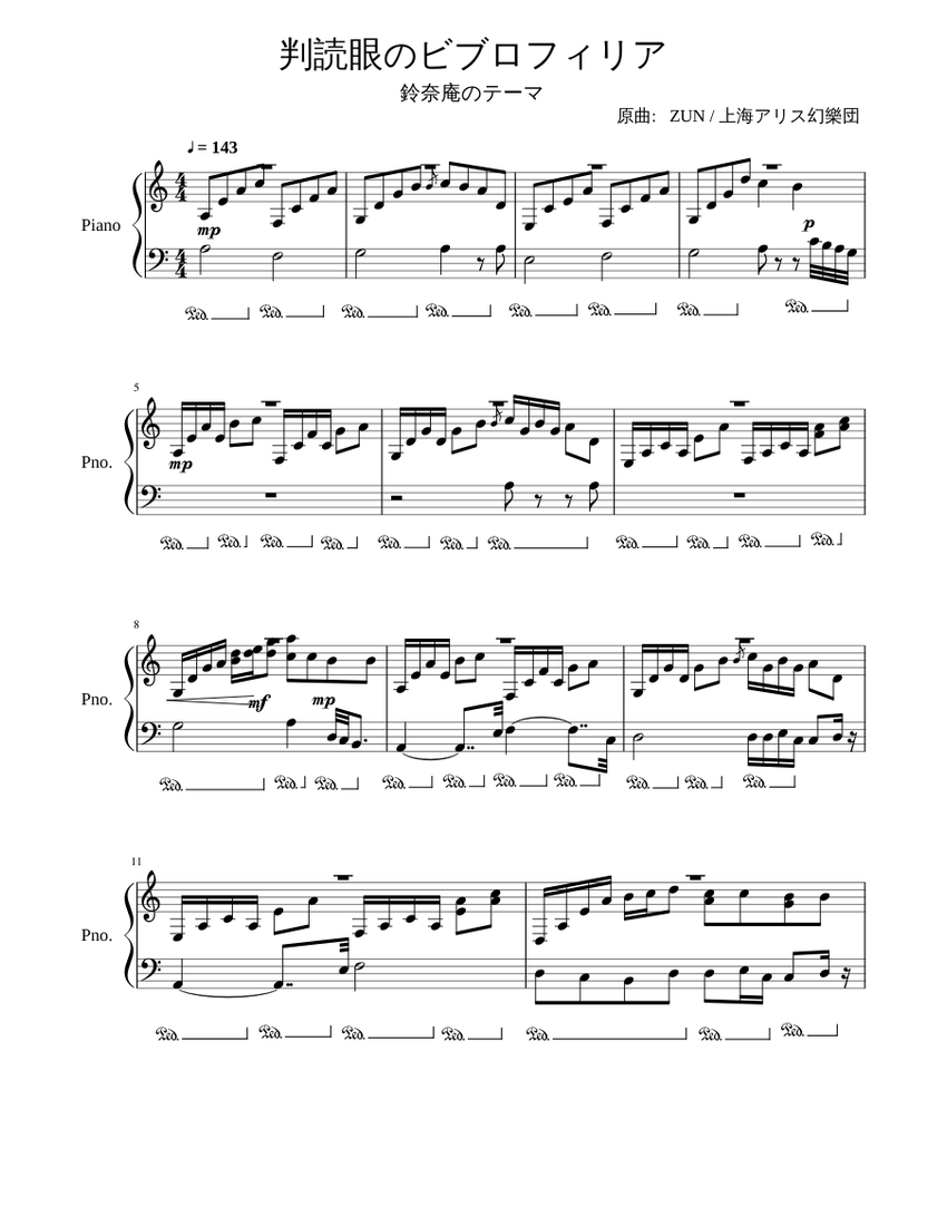 Bibliophile With A Deciphering Eye Sheet Music For Piano Solo Download And Print In Pdf Or Midi Free Sheet Music Musescore Com
