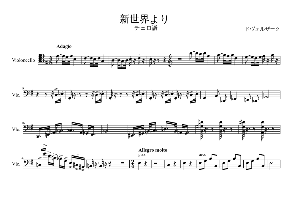 Vc新世界より第一楽章 Sheet music for Cello (Solo) | Musescore.com