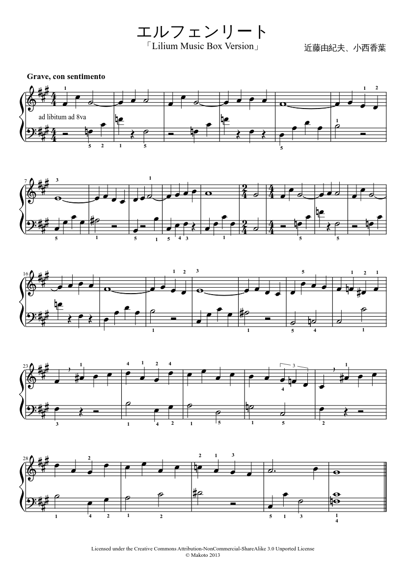エルフェンリート - Lilium Music Box Version Sheet music for Piano (Solo) |  Musescore.com