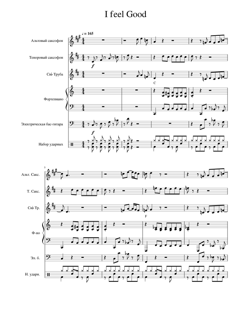 I feel Good - band Sheet music for Piano, Saxophone alto, Saxophone ...