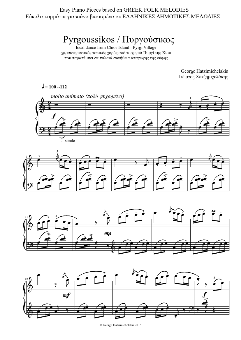 Greek Folk Melodies for piano: Pyrgoussikos / Πυργούσικος Sheet music for  Piano (Solo) | Musescore.com