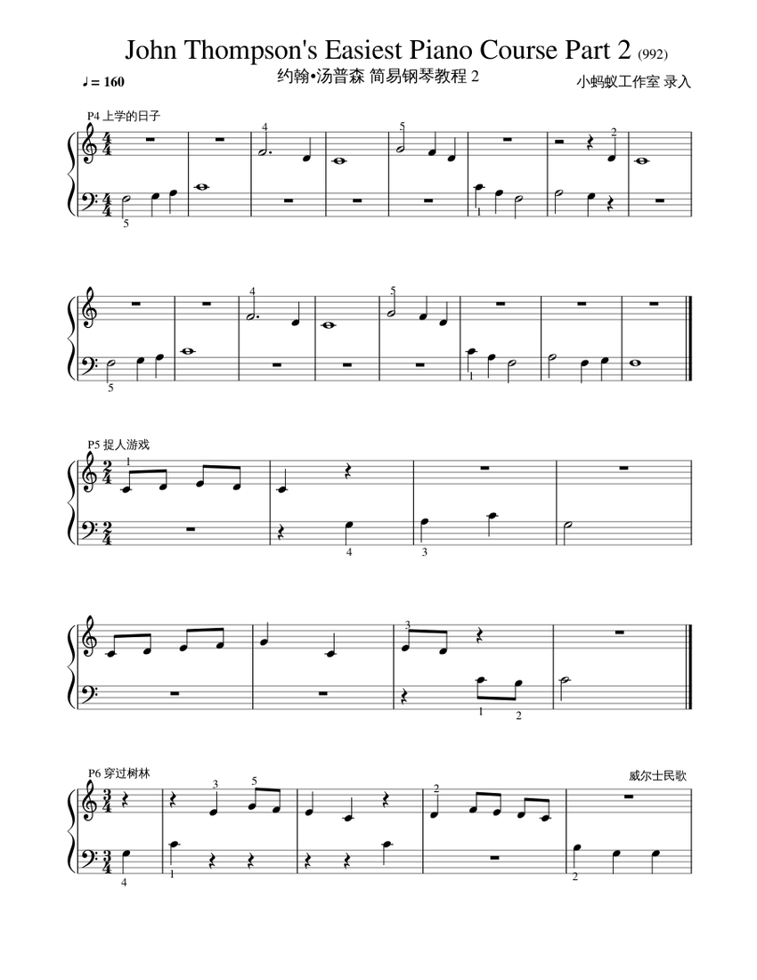 John Thompson's Easiest Piano Course Part 2 Sheet music for Piano (Solo) |  Musescore.com