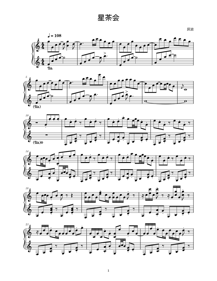 星茶会sheet Music For Piano Solo Download And Print In Pdf Or Midi Free Sheet Music For 星茶会by 灰澈 Musescore Com
