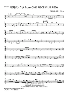 Title Theme -The Legend of Zelda: Ocarina of Time, Arr. for Trumpet Sheet  music for Trumpet in b-flat (Solo)