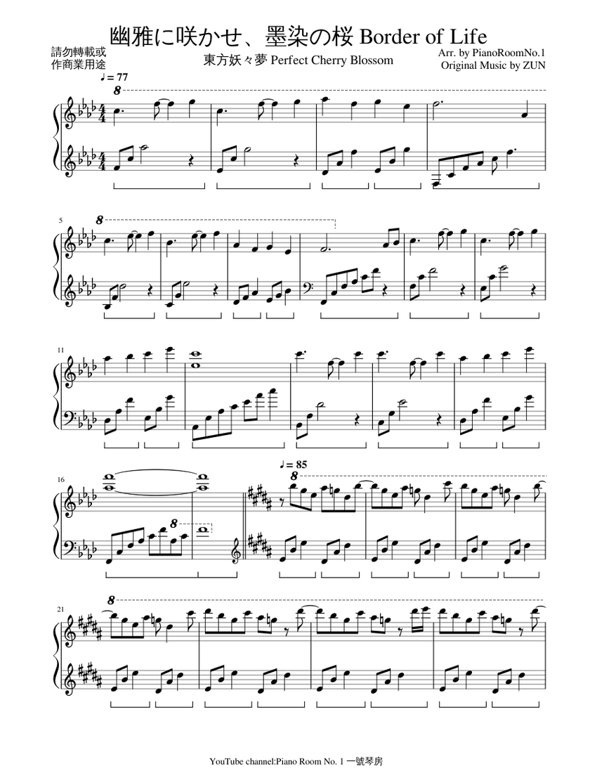 幽雅に咲かせ 墨染の桜 Border Of Life Sheet Music For Piano Solo Musescore Com