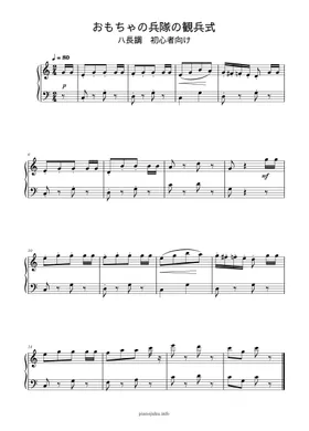 Dobrados Militares sheet music  Play, print, and download in PDF