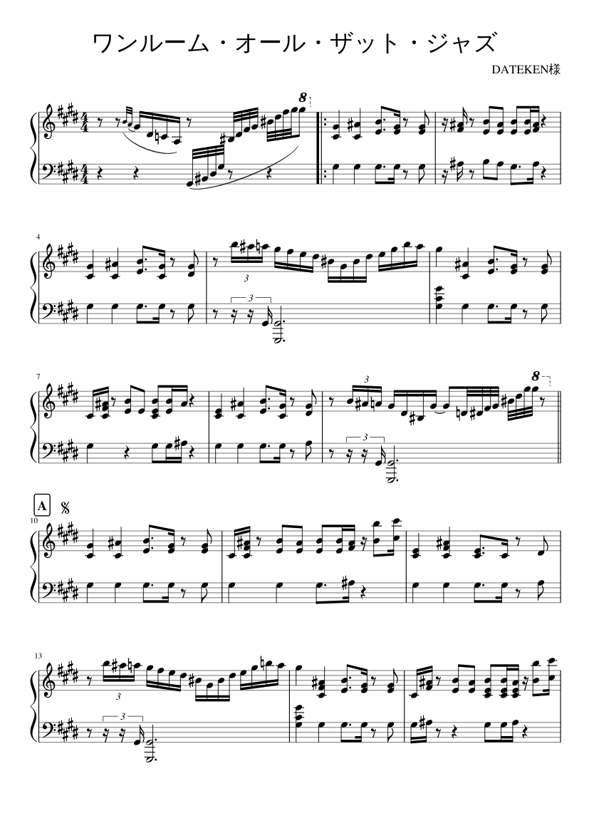 One room all that Jazz!!(piano) ワンルーム・オール・ザット・ジャズ