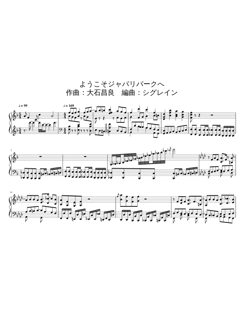 ようこそジャパリパークへ 作曲 大石昌良 編曲 Shigureinn Sheet Music For Piano Solo Musescore Com