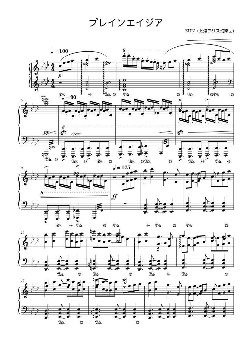 プレインエイジア – ZUN (上海アリス幻樂団) Sheet Music for Piano