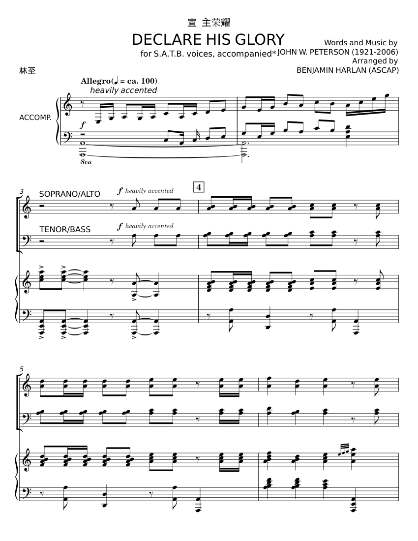 Declared Sheet DECLARE HIS GLORY – JOHN W. PETERSON Sheet music for Piano, Synthesizer ...