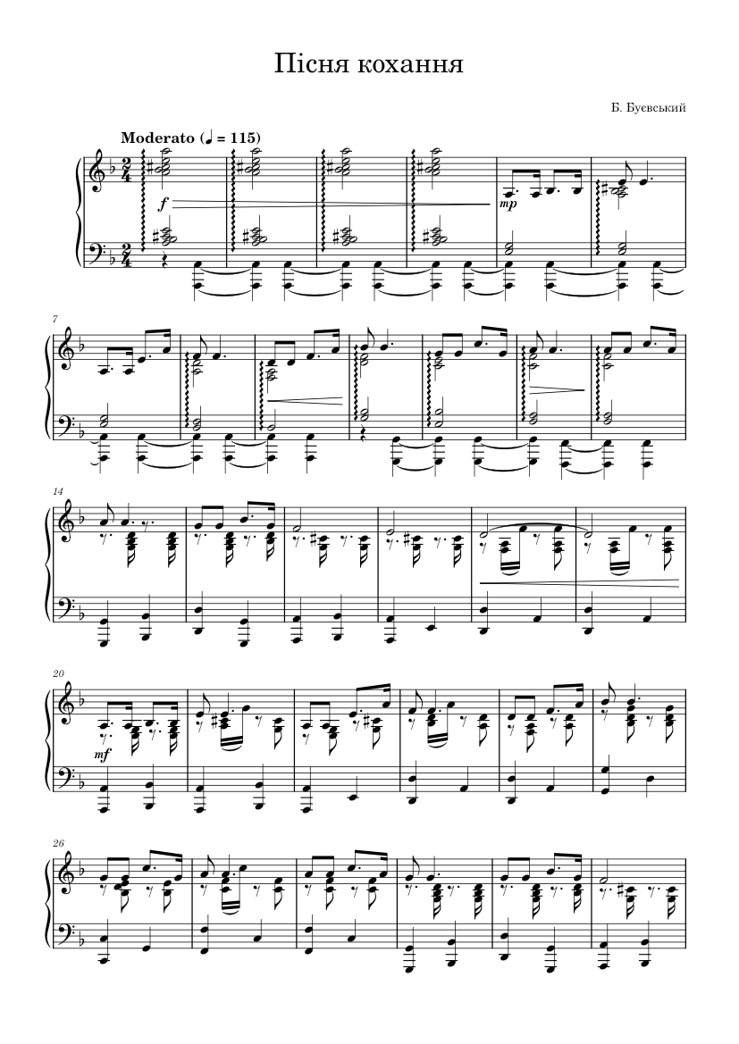 Пісня миколай миколай україні миру дай