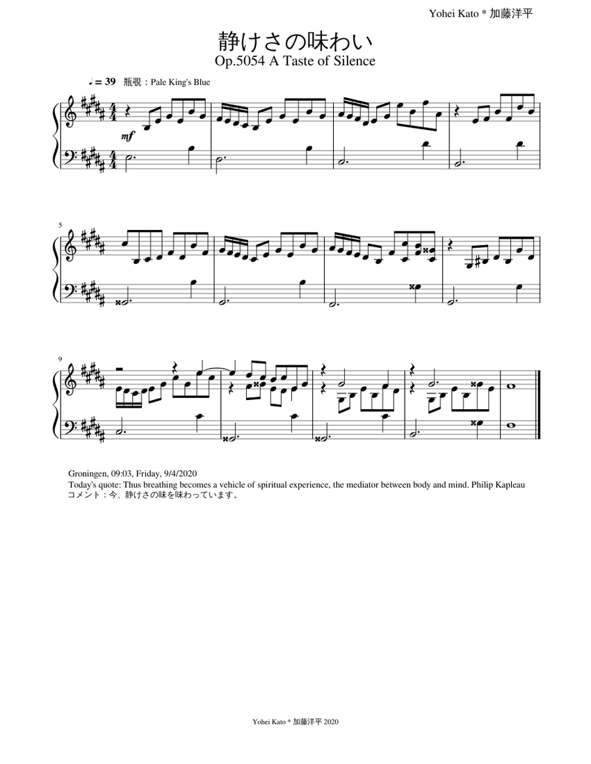 Op.5054 静けさの味わい_A Taste of Silence Sheet music for Piano (Solo)