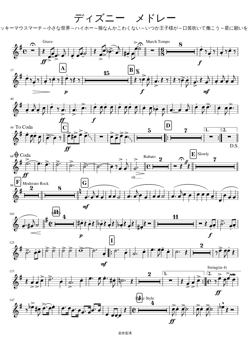 ディズニーメドレー Sheet Music For Trumpet In B Flat Solo Musescore Com
