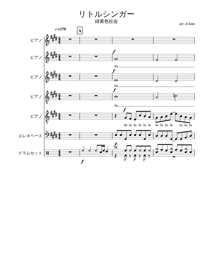 リトルシンガー Sheet Music For Piano Drum Group Bass Mixed Ensemble Musescore Com