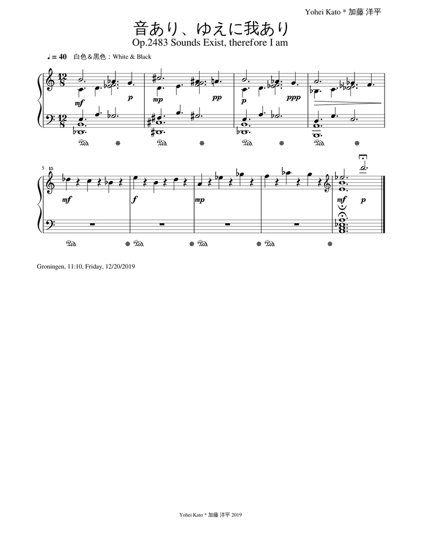 Op 24 音あり ゆえに我あり Sounds Exist Therefore I Am Sheet Music For Piano Solo Musescore Com