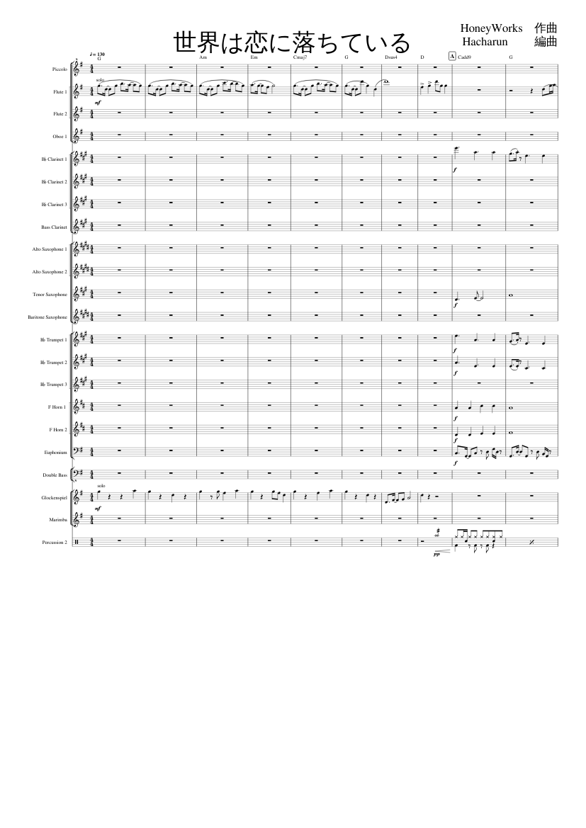 世界は恋に落ちている Honeyworks Sheet Music For Trombone Euphonium Tuba Flute Piccolo More Instruments Concert Band Musescore Com
