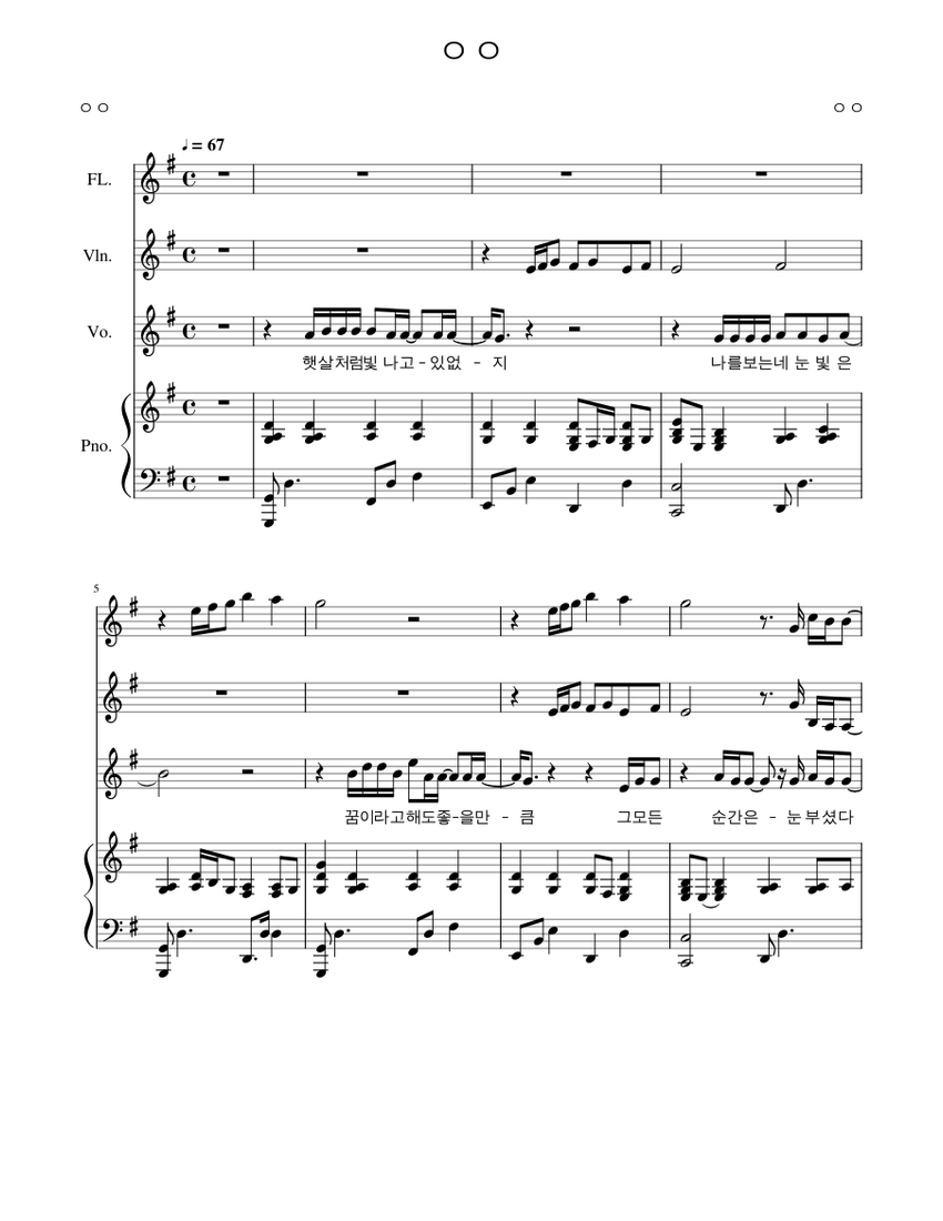 샘플 Sheet Music For Piano Vocals Flute Violin Mixed Quartet