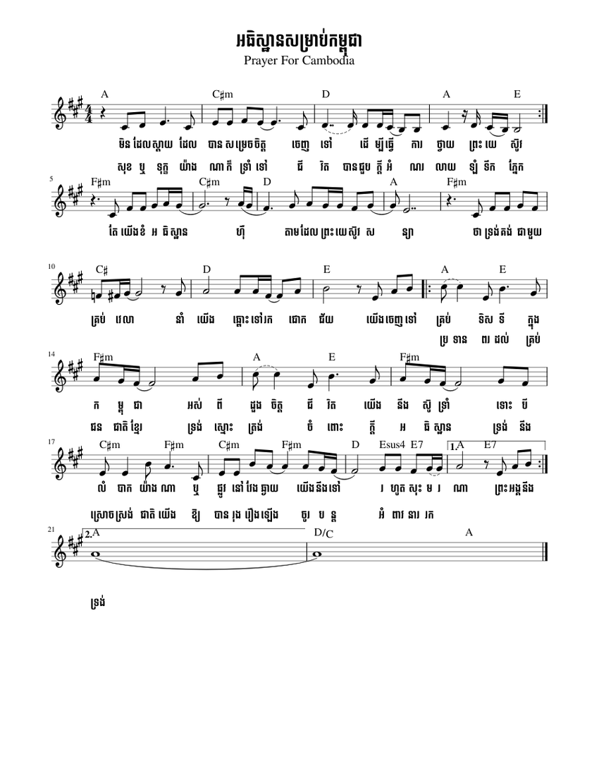 Pray for Cambodia Sheet music for Piano (Solo) | Musescore.com