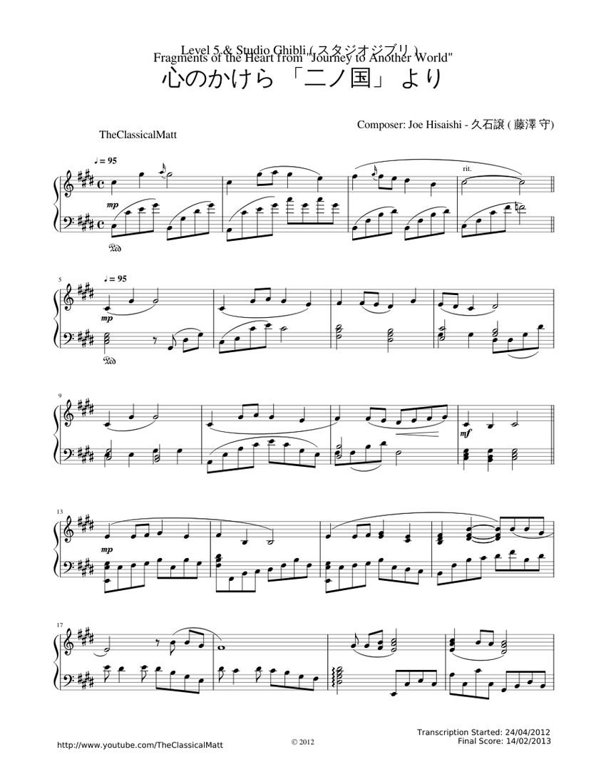 Fragments of the Heart from "Ni No Kuni" Sheet music for Piano (Solo) |  Musescore.com