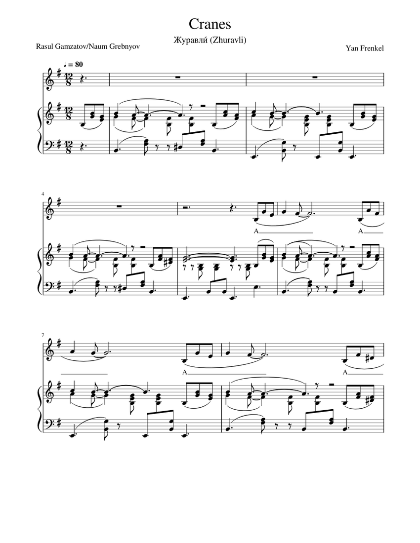 Журавли Zhuravli (Cranes) by Yan Frenkel Sheet music for Piano
