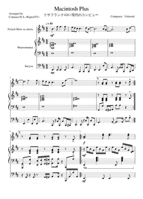 Free Macintosh Plus sheet music | Download PDF or print on Musescore.com