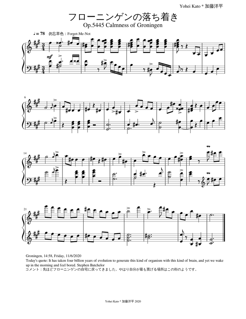 Op 5445 フローニンゲンの落ち着き Calmness Of Groningen Sheet Music For Piano Solo Musescore Com