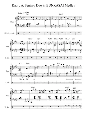 Free Sakamichi no Apollon sheet music | Download PDF or print on  Musescore.com