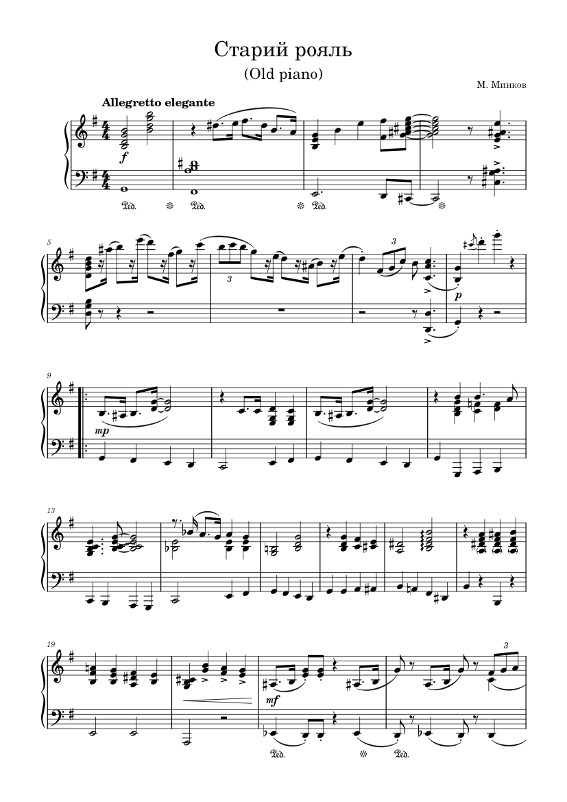 Коли миколай старий