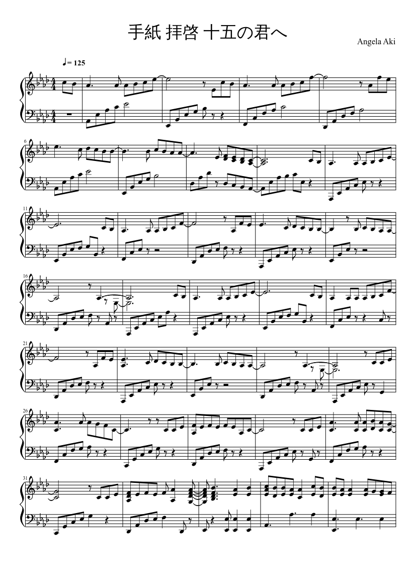 手紙 拝啓 十五の君へ Sheet music for Piano (Solo) | Musescore.com