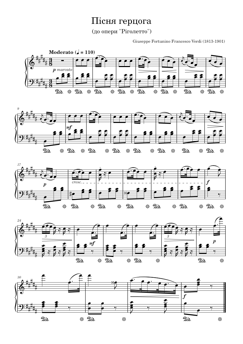 Пісня миколай ти до нас завітай