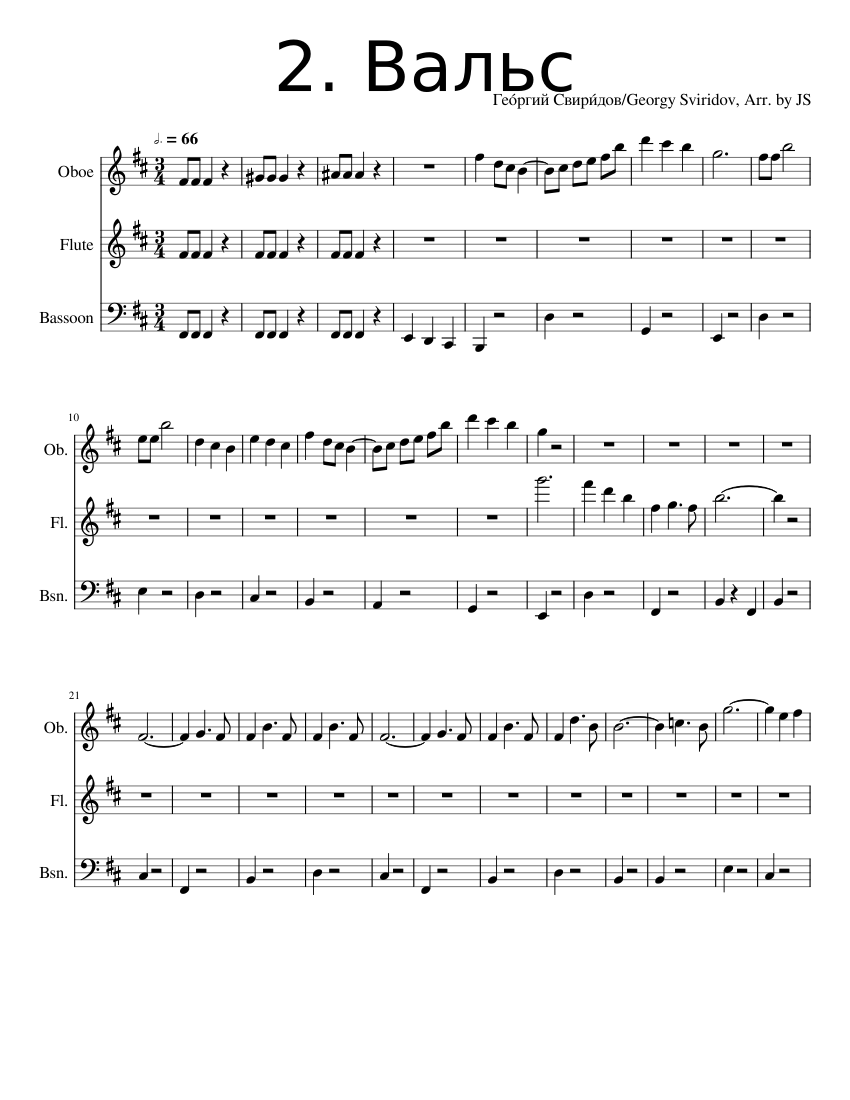 II. Waltz by Georgy Sviridov from Snowstorm Sheet music for Flute, Oboe,  Bassoon (Mixed Trio) | Musescore.com