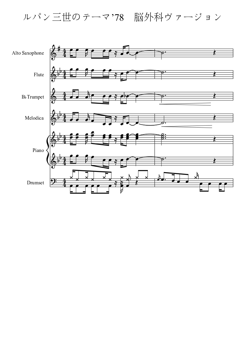 ベース用カラオケ Sheet Music For Piano Flute Trumpet Other Mixed Trio Download And Print In Pdf Or Midi Free Sheet Music Musescore Com