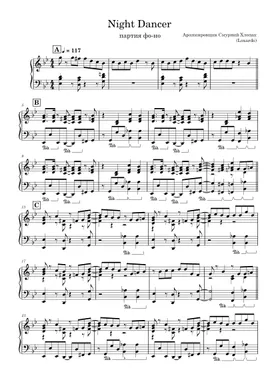 Summertime (Kimi no Toriko) Sheet music for Piano (Solo) Easy