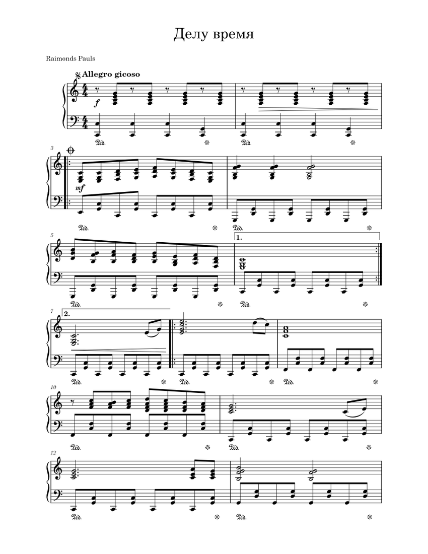Делу время – Raimonds Pauls Sheet music for Piano (Solo) | Musescore.com