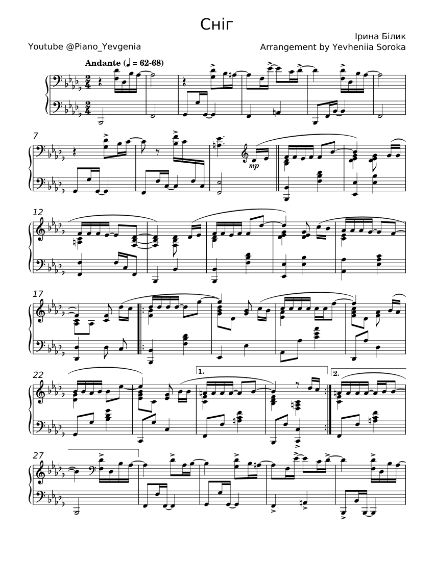 Коли приходить святий миколай сніг