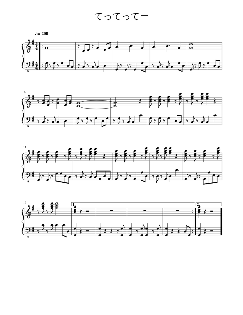 てってってー Sheet music for Piano (Solo) Easy | Musescore.com