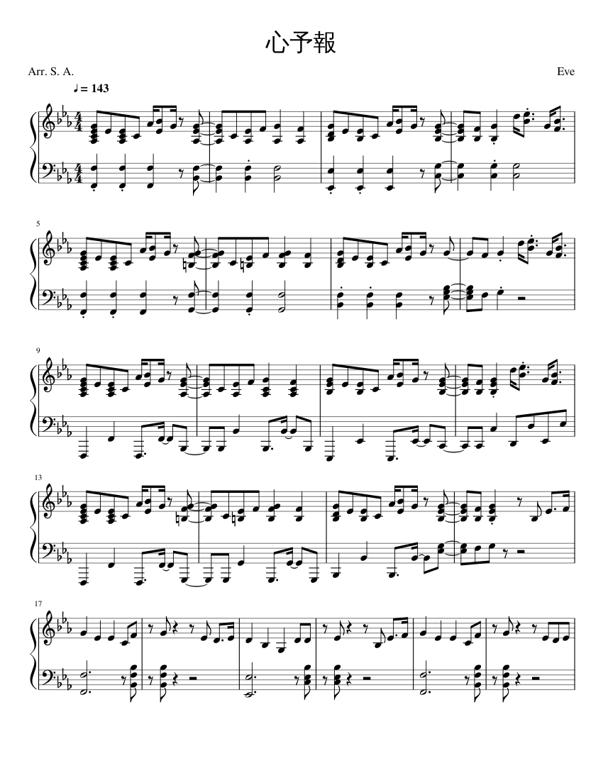 心予報 Sheet music for Piano (Solo) | Musescore.com