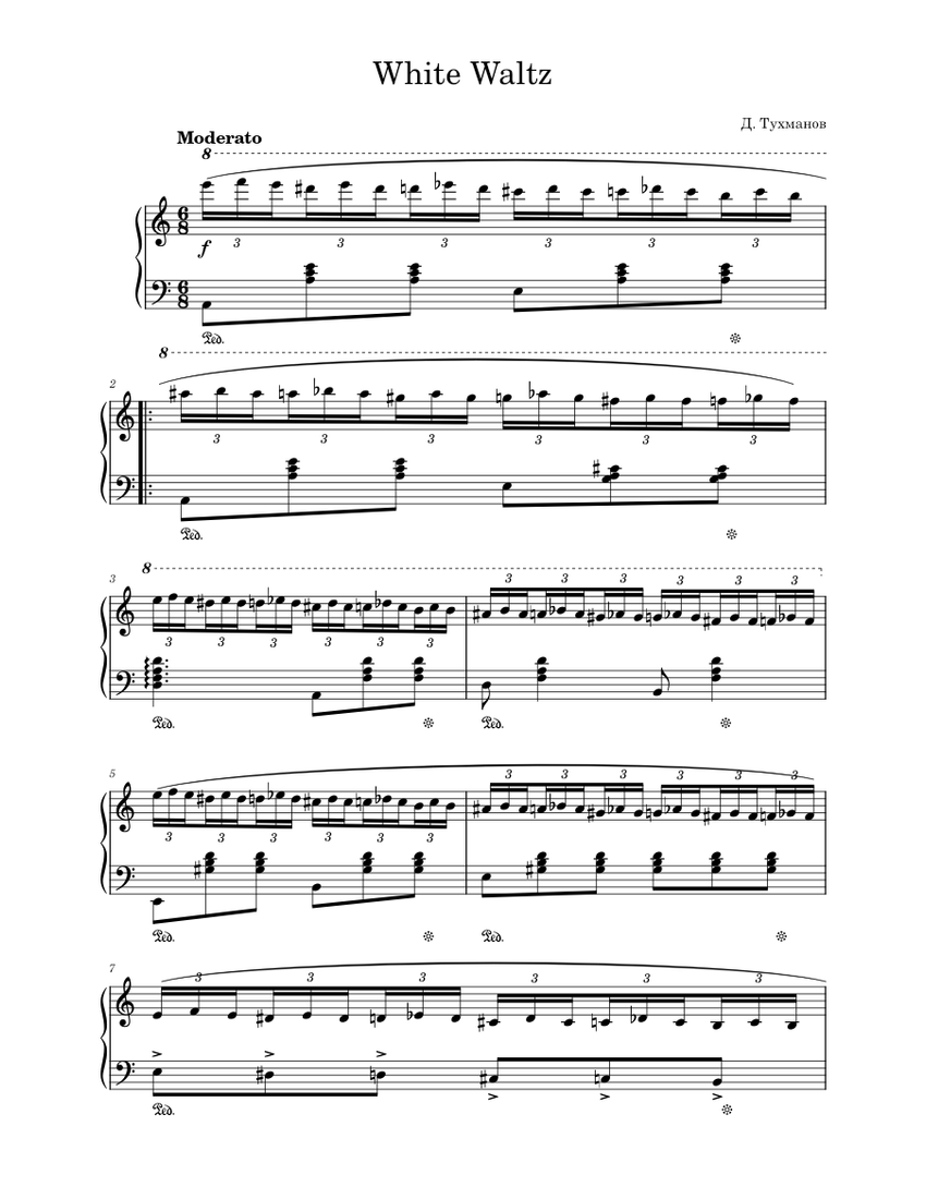 Танець святий миколай