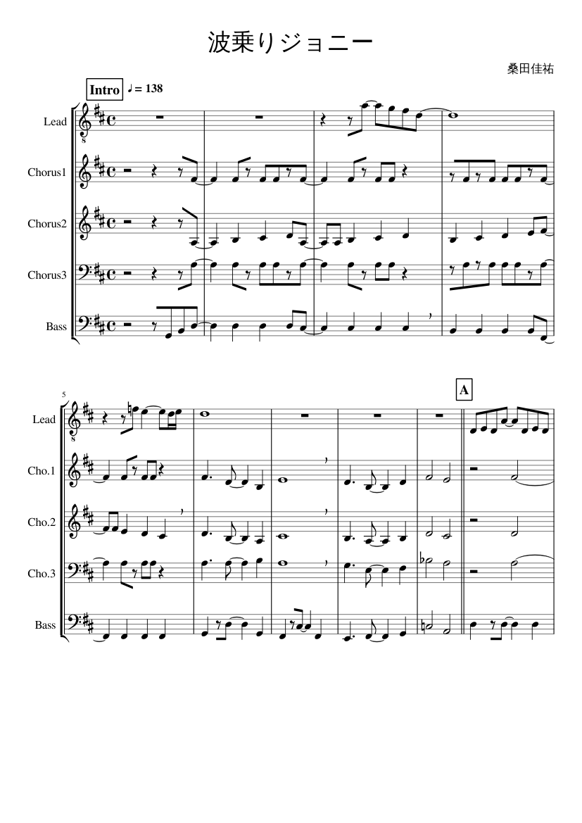 波乗りジョニー 花道ライブ Sheet Music For Piano Bass Mixed Quintet Download And Print In Pdf Or Midi Free Sheet Music Musescore Com