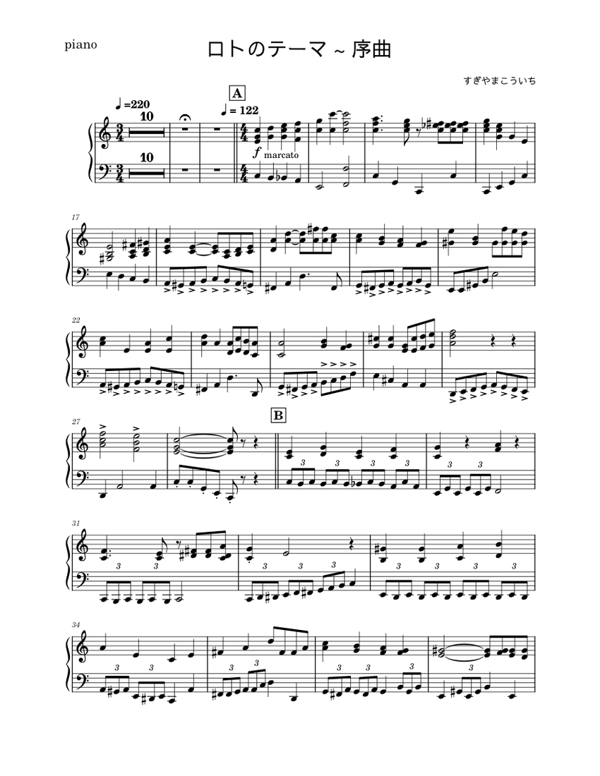 dq 序曲3-ピアノ Sheet music for Piano (Solo) | Musescore.com