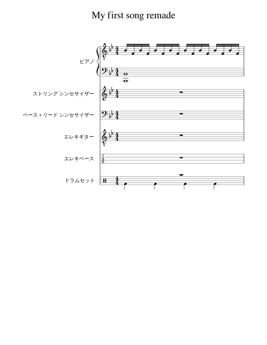 My first song Sheet music for Piano, Guitar, Bass guitar, Drum group ...