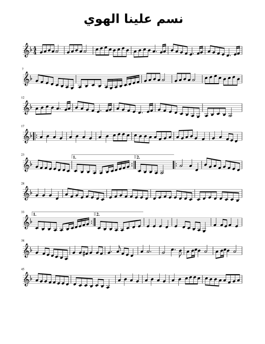 نسم علينا الهوي Sheet music for Piano (Solo) | Musescore.com