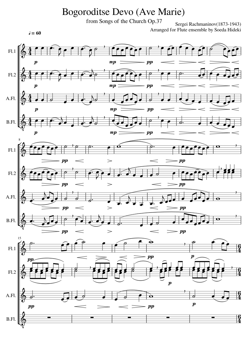 Sergei Rachmaninov(1873-1943) - Bogoroditse Devo (Ave Marie) from Songs of the Church Op.37