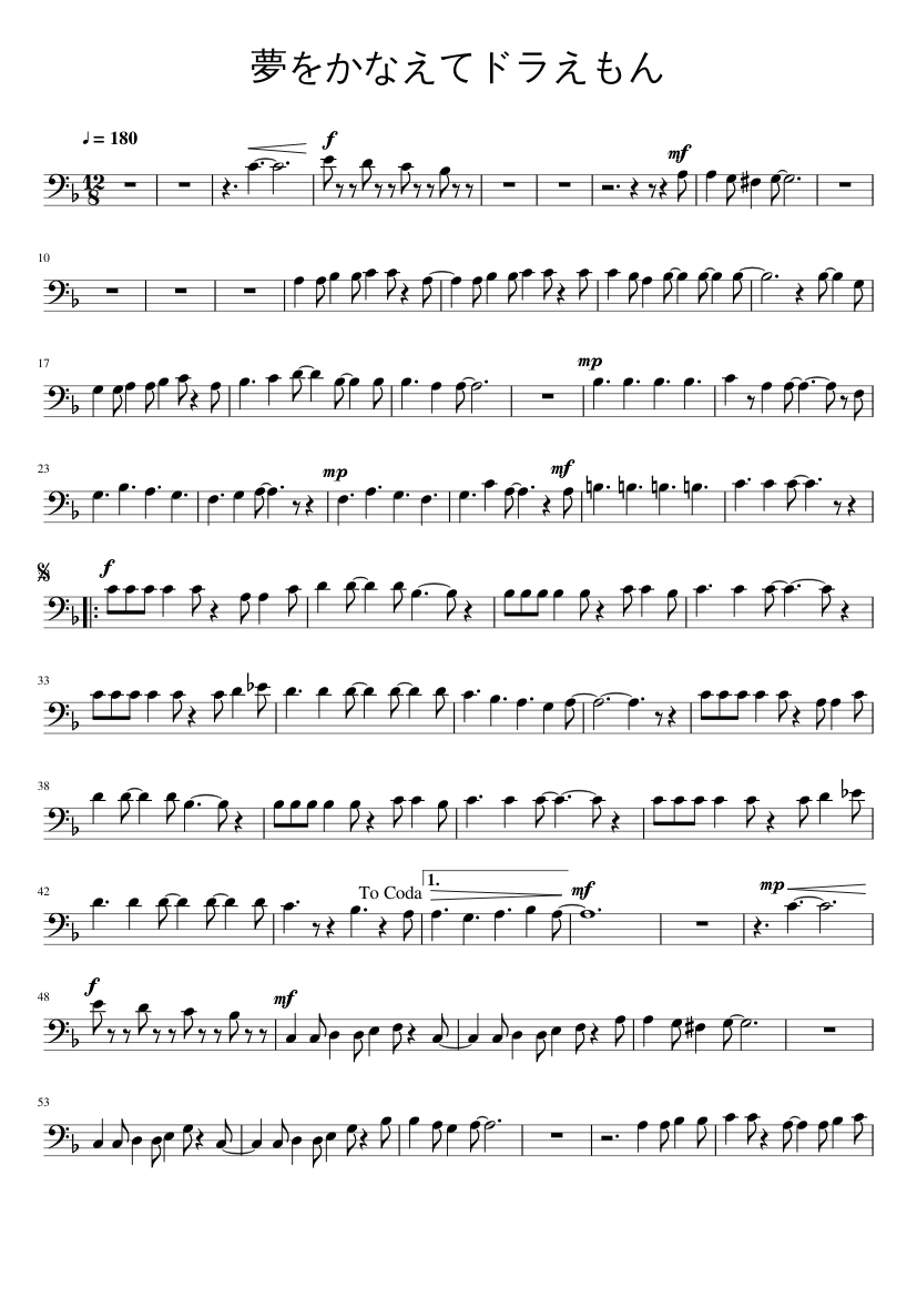 夢をかなえてドラえもん Sheet Music For Piano Solo Download And Print In Pdf Or Midi Free Sheet Music Musescore Com