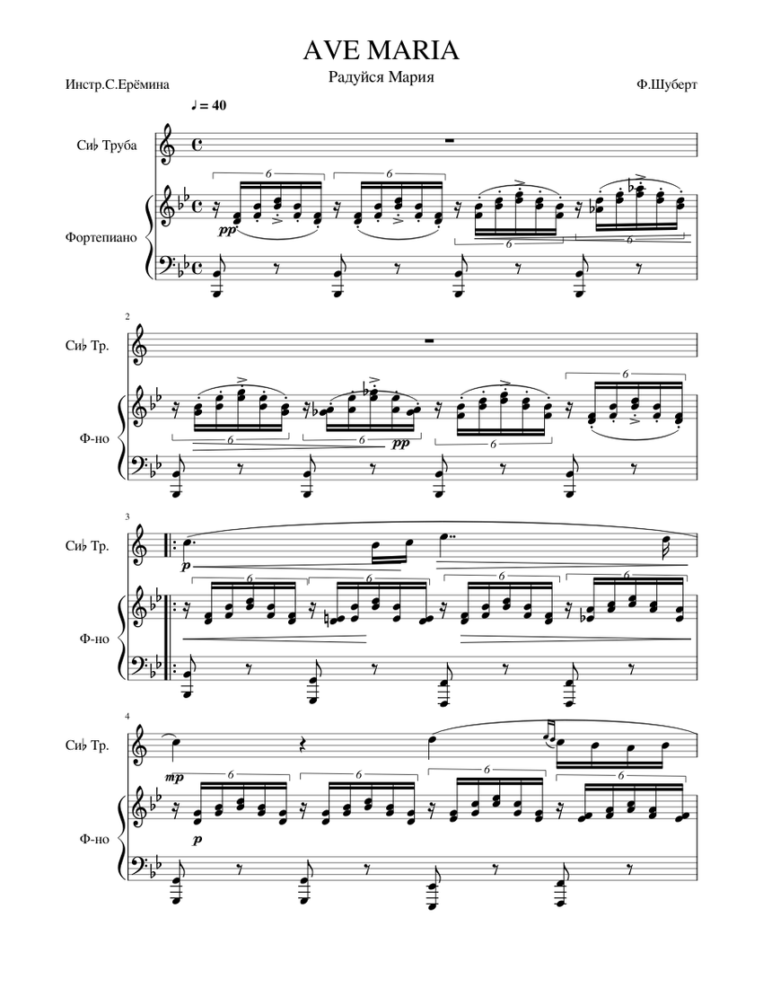 Ave Maria – Franz Schubert Sheet music for Piano, Trumpet in b-flat ...