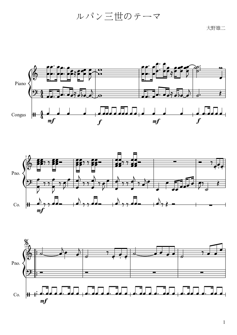 ルパン三世のテーマ Sheet Music For Piano Solo Musescore Com